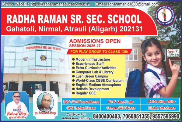 Banner : Radha Raman Sr. Sec. School